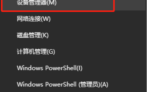 win10电脑显卡驱动安装失败怎么操作?