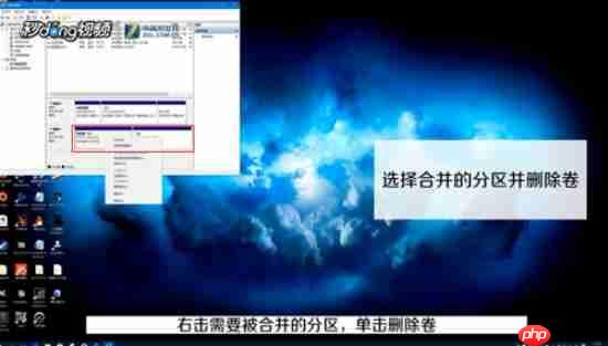 win10系统如何合并分区c盘?