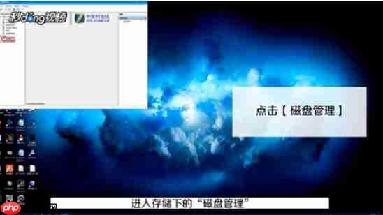 win10系统如何合并分区c盘?