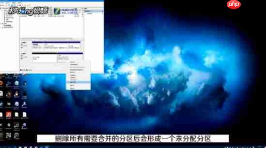 win10系统如何合并分区c盘?