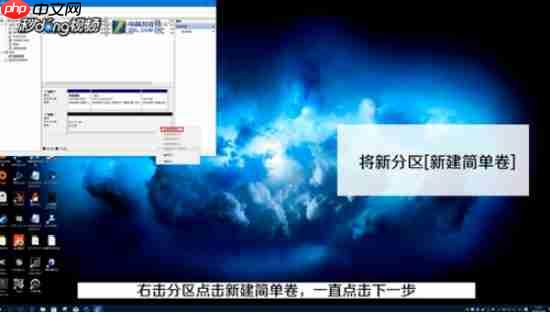 win10系统如何合并分区c盘?