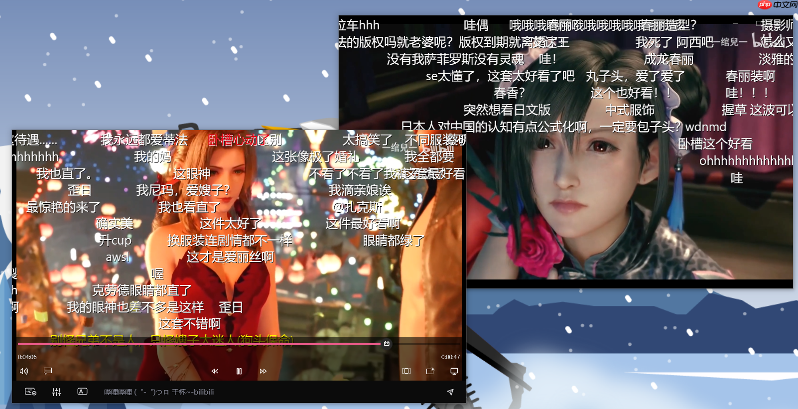 [UWP]推荐一款很Fluent Design的bilibili UWP客户端 ： 哔哩