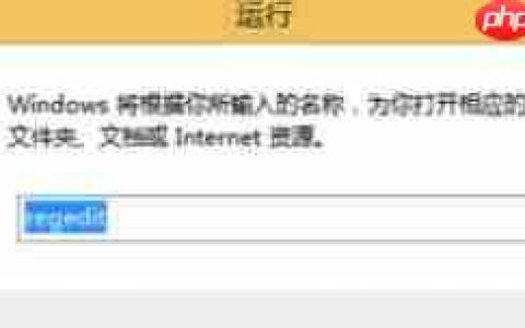 Win8删除文件后图标不消失只有刷新才能消失怎么办?