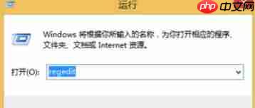 Win8删除文件后图标不消失只有刷新才能消失怎么办?