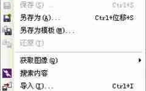 cdr文件不能导出jpg格式怎么办？