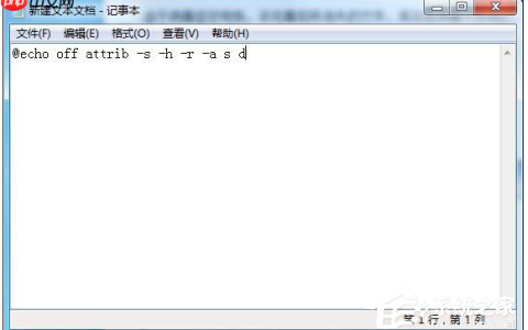 win10给U盘杀毒后文件找不到了怎么办？
