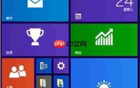 Win10系统高对比度反转颜色如何设置？