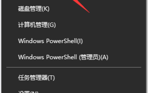 win10电脑扬声器正常但是没有声音怎么回事