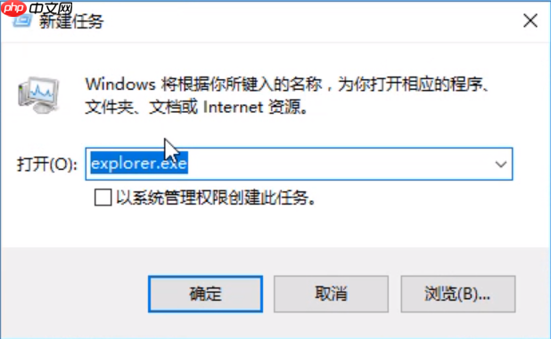 win10开机只有鼠标黑屏的解决方法
