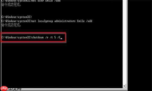 Win7忘记开机密码怎么办?