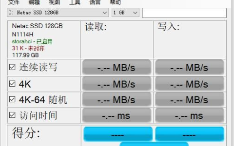 4k对齐工具推荐