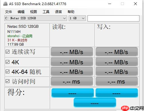 4k对齐工具推荐