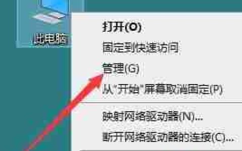 Win10音频服务未响应怎么办？Win10音频服务未响应解决教程
