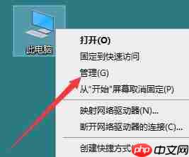 Win10音频服务未响应怎么办?Win10音频服务未响应解决教程