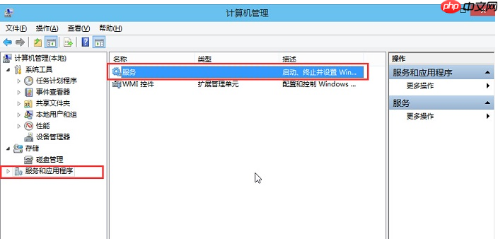 Win10音频服务未响应怎么办?Win10音频服务未响应解决教程