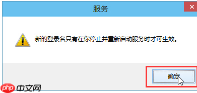 Win10音频服务未响应怎么办?Win10音频服务未响应解决教程
