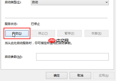 Win10音频服务未响应怎么办?Win10音频服务未响应解决教程