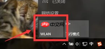 Win10无线网络禁用后如何开启?