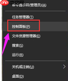 Win10无线网络禁用后如何开启?