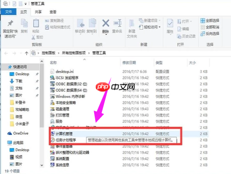 Win10无线网络禁用后如何开启?