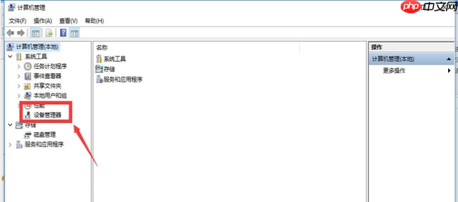 Win10无线网络禁用后如何开启?