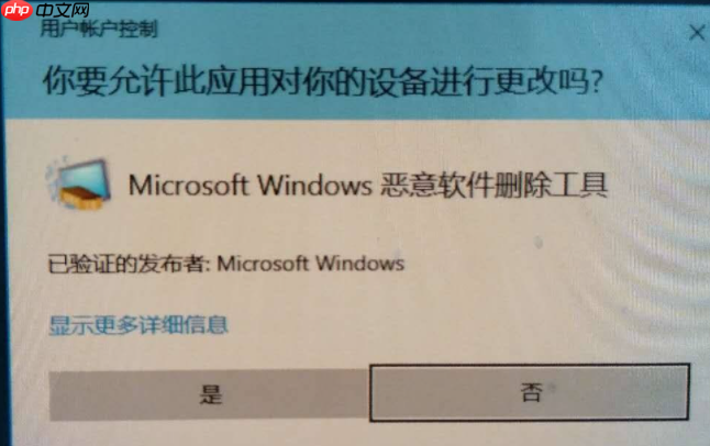 win10系统怎么找到隐藏的流氓软件