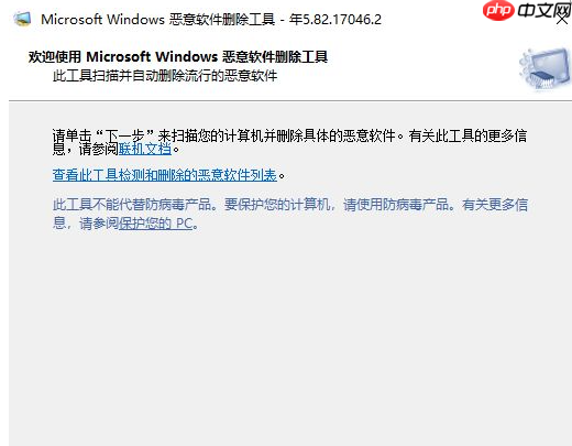 win10系统怎么找到隐藏的流氓软件