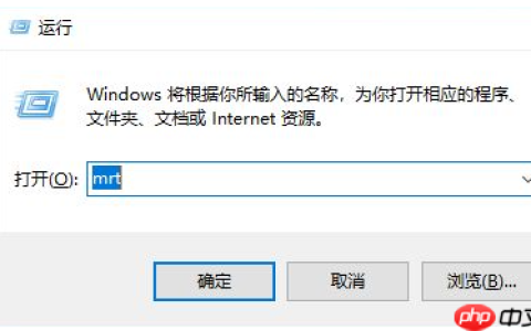 win10系统怎么找到隐藏的流氓软件