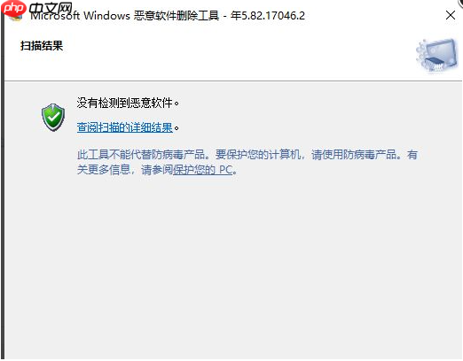 win10系统怎么找到隐藏的流氓软件