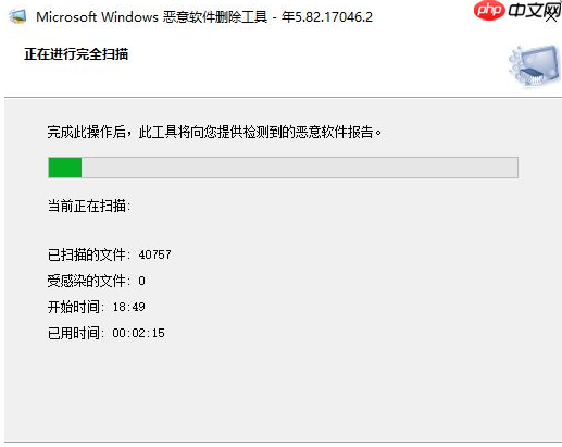win10系统怎么找到隐藏的流氓软件