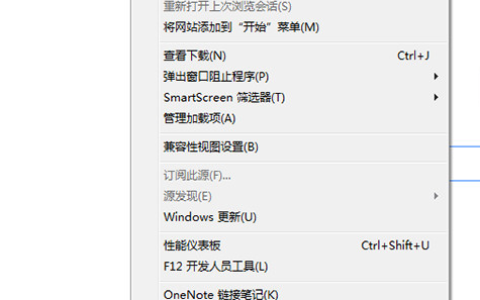 Win7如何更改默认浏览器?