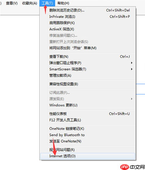 Win7如何更改默认浏览器?