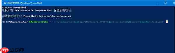 Win10系统没有投影功能该如何解决?