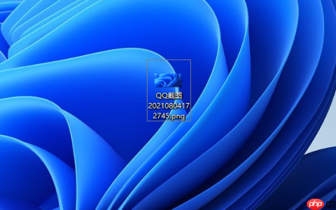 win11怎么更改图片格式后缀
