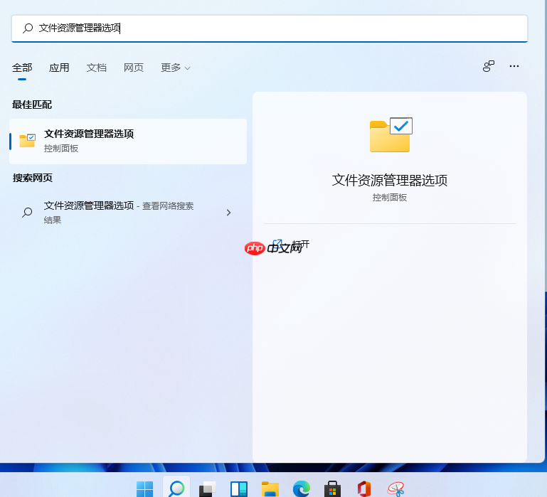 win11怎么更改图片格式后缀