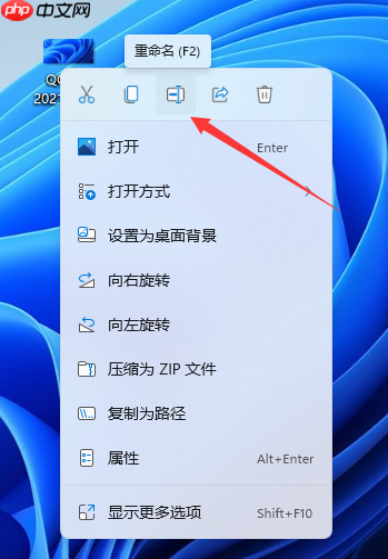 win11怎么更改图片格式后缀
