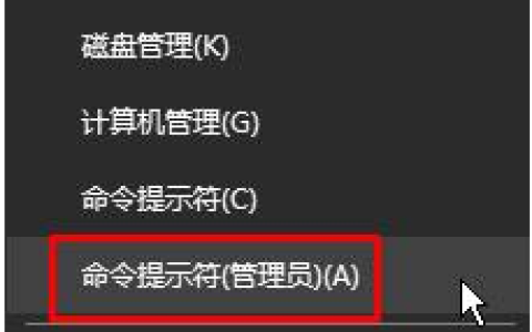 演示通过命令提示符修复系统win10的方法