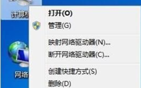 win7系统如何调试屏幕亮度？