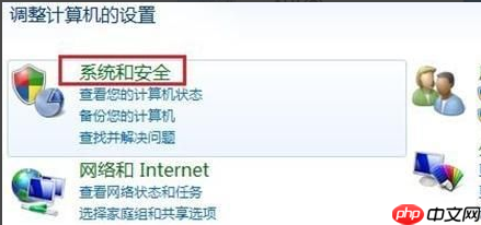 win7系统如何调试屏幕亮度?