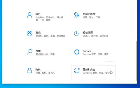 Windows 10 电脑防火墙在哪里设置