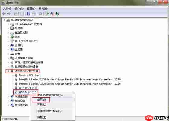电脑不识别u盘怎么办?