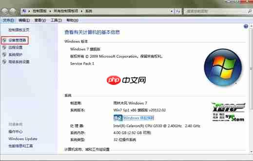 电脑不识别u盘怎么办?