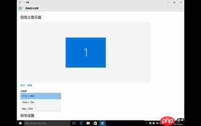 win10系统虚拟机不能全屏怎么办?