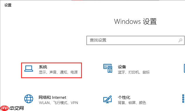 手把手教你电脑操作系统怎么查正版