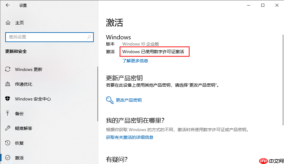 手把手教你电脑操作系统怎么查正版