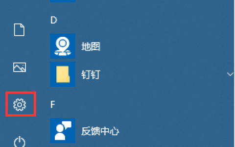 手把手教你电脑操作系统怎么查正版