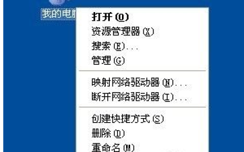 电脑光驱不显示的解决方法