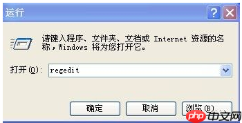电脑光驱不显示的解决方法