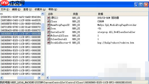 电脑光驱不显示的解决方法