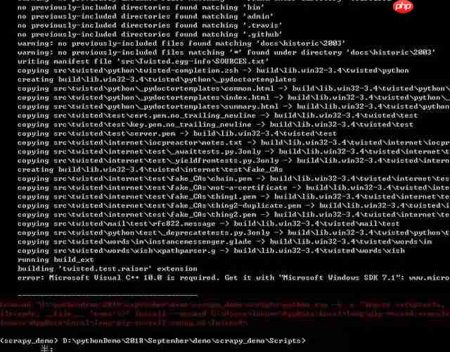 在windows下如何新建爬虫虚拟环境和进行Scrapy安装